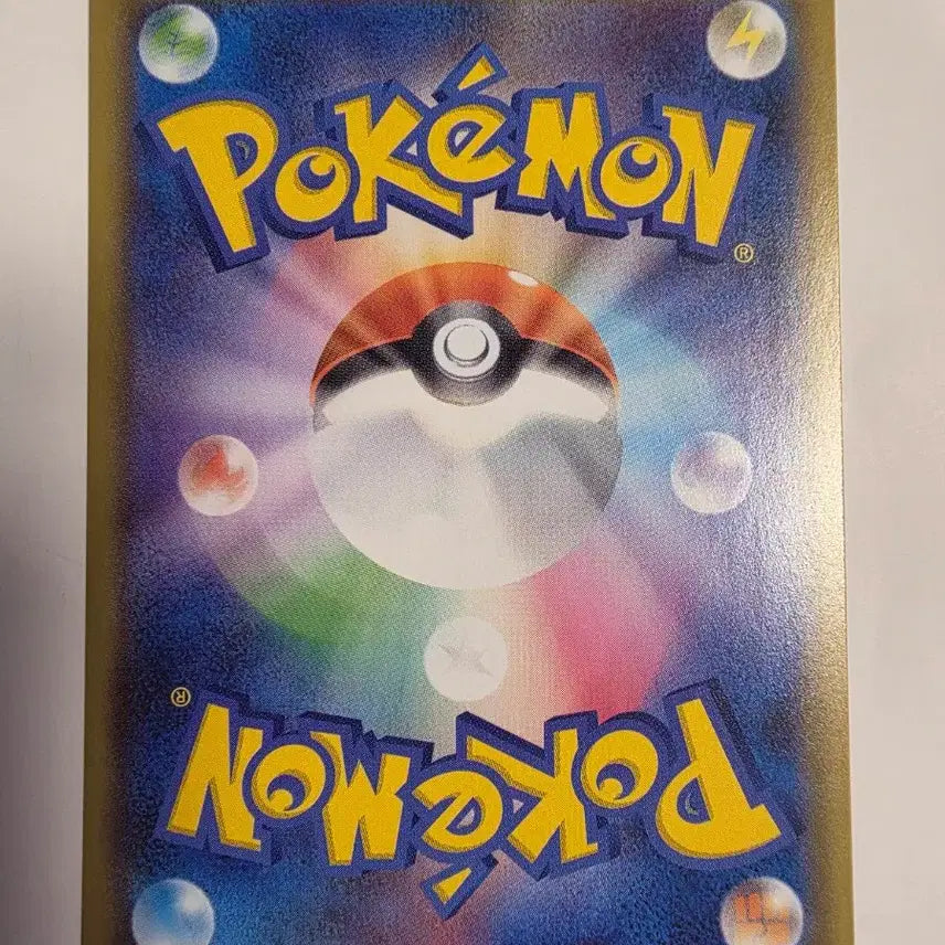 [BUNJANG] Pokemon Card Japanese 25th Anniversary Cosmo \"U\" / 포켓몬카드 일판 25주년 릴리에 코스모움