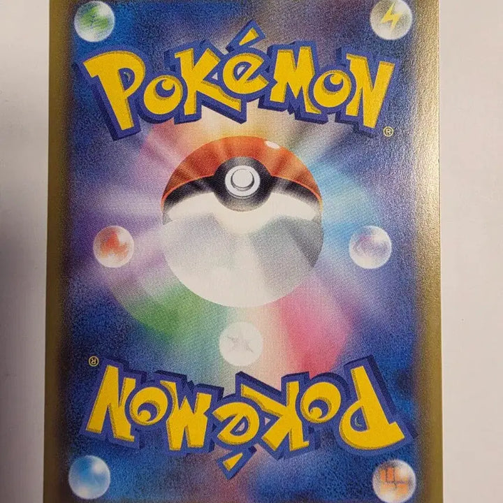 [BUNJANG] Pokemon Card Japanese 25th Anniversary Cosmo \"U\" / 포켓몬카드 일판 25주년 릴리에 코스모움
