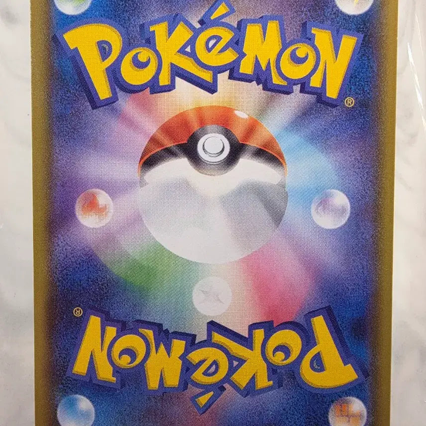 [BUNJANG] Pokemon Card Japanese 25th Anniversary Cosmo \"U\" / 포켓몬카드 일판 25주년 릴리에 코스모움