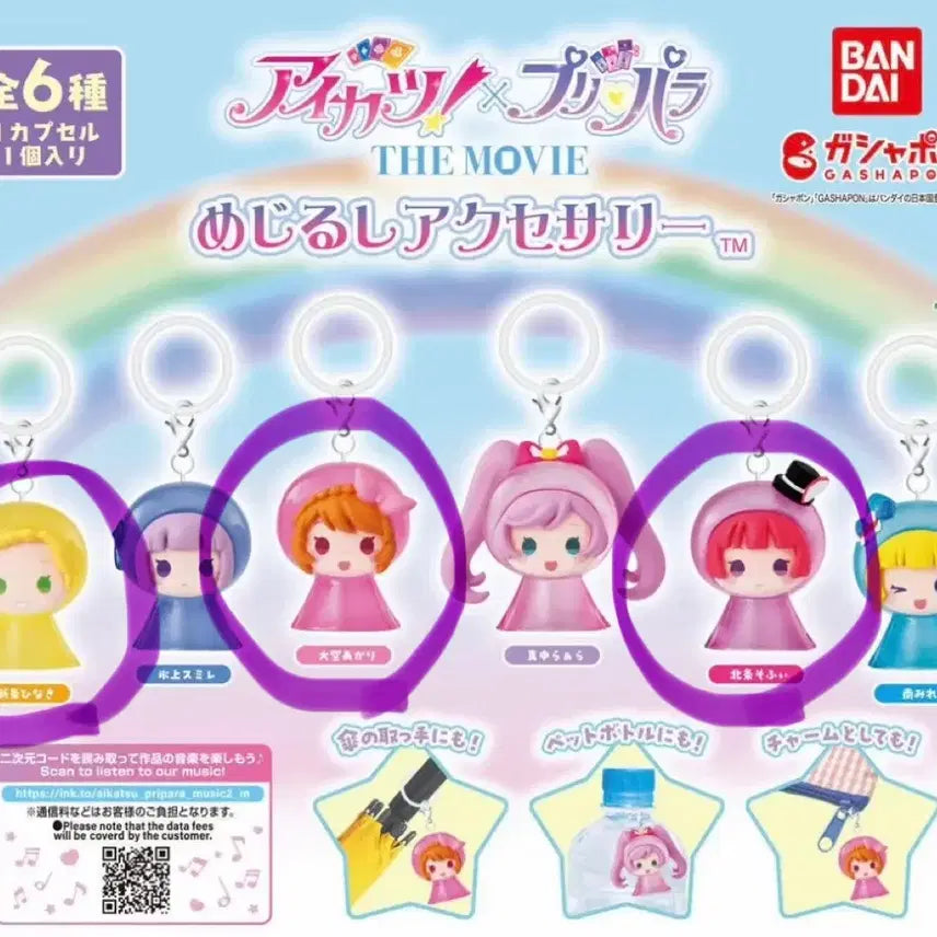 [BUNJANG] Aikatsu x Pripara Character Markers Bundle Set / 아이카츠 카츠파라 프리파라 가챠 가챠폰 메지루시 마킹 소피 하늘 희나