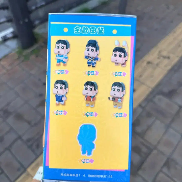 [BUNJANG] Crayon Shin-chan Official Popcorn Chicken Chip Design Block / 짱구는못말려 정품 박스 팝콘 치킨칩 디자인  블록