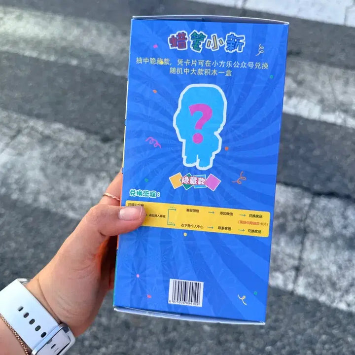 [BUNJANG] Crayon Shin-chan Official Popcorn Chicken Chip Design Block / 짱구는못말려 정품 박스 팝콘 치킨칩 디자인  블록