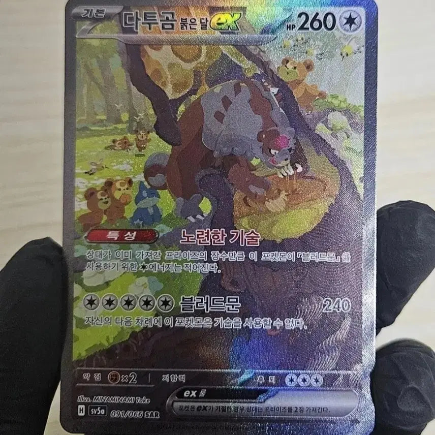 [BUNJANG] Pokemon Card Bundle Set / 포켓몬 카드 일괄 판매