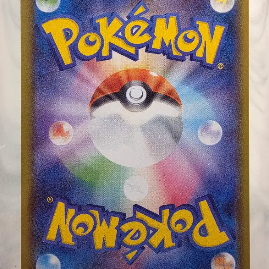 [BUNJANG] Pokemon Card Japanese 25th Anniversary Lunala / 포켓몬카드 일판 25주년 릴리에 루나아라