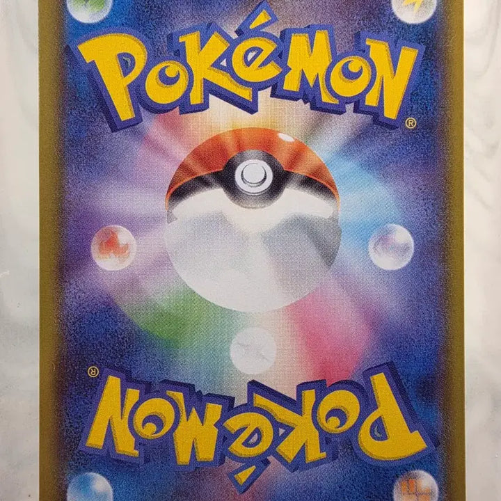 [BUNJANG] Pokemon Card Japanese 25th Anniversary Lunala / 포켓몬카드 일판 25주년 릴리에 루나아라