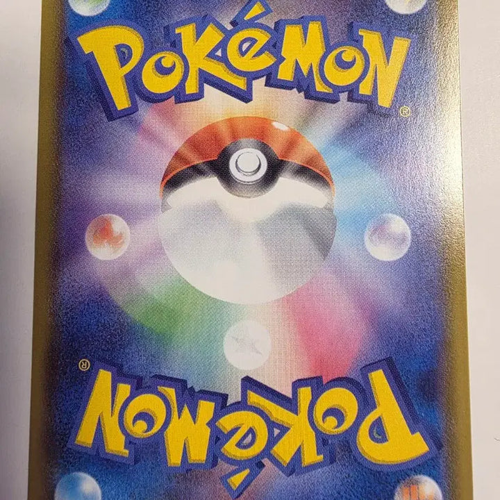 [BUNJANG] Pokemon Card Japanese 25th Anniversary Cosmoem / 포켓몬카드 일판 25주년 코스모그