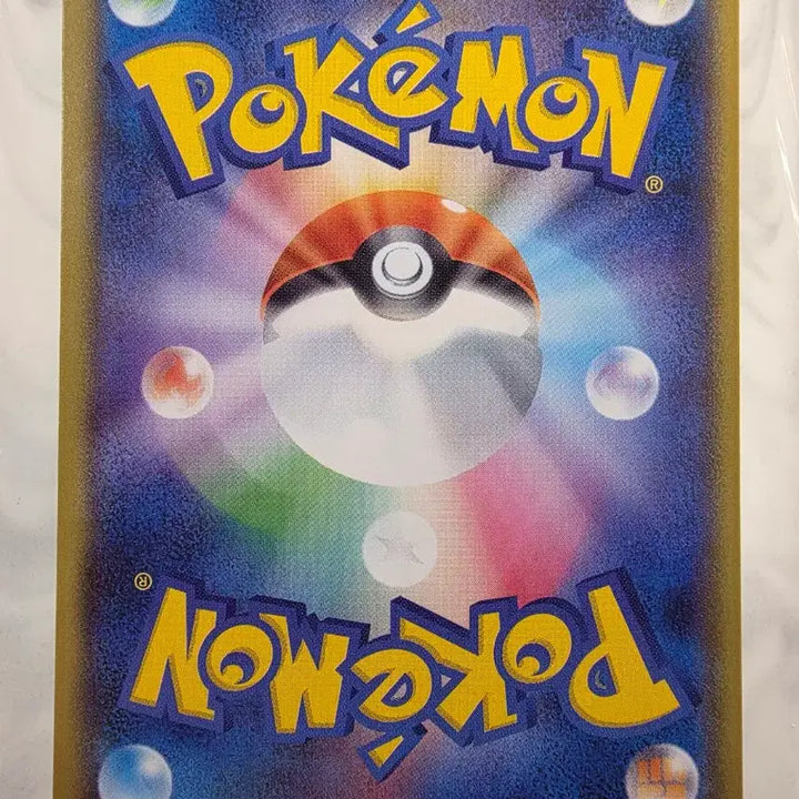 [BUNJANG] Pokemon Card Japanese 25th Anniversary Cosmoem / 포켓몬카드 일판 25주년 릴리에 코스모그