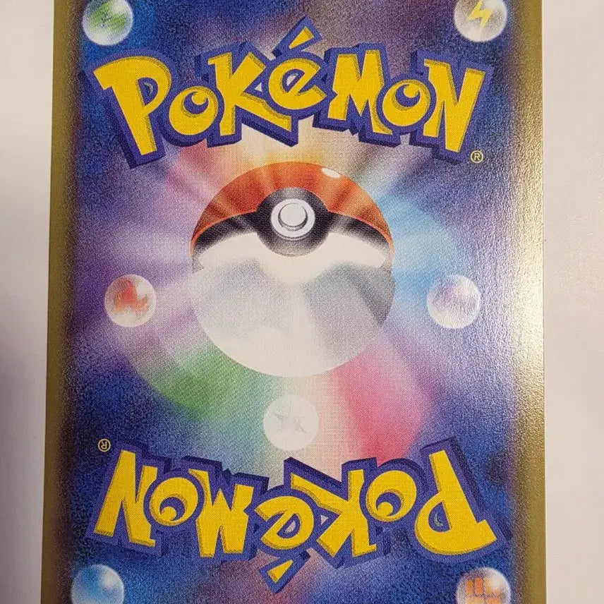 [BUNJANG] Pokemon Card Japanese 25th Anniversary Zekrom / 포켓몬카드 일판 25주년 제크로무