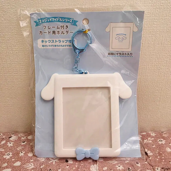 [BUNJANG] Sanrio Cinnamoroll Photocard Holder / 시나모롤 산리오 포카홀더 포토카드 아이돌
