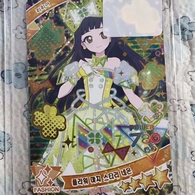 [BUNJANG] AIFREE Lilia Starryneon Photocard (Minor Damage) / 아이프리 2탄 리리아 스타리네온 약하자 1장 정리합니다.