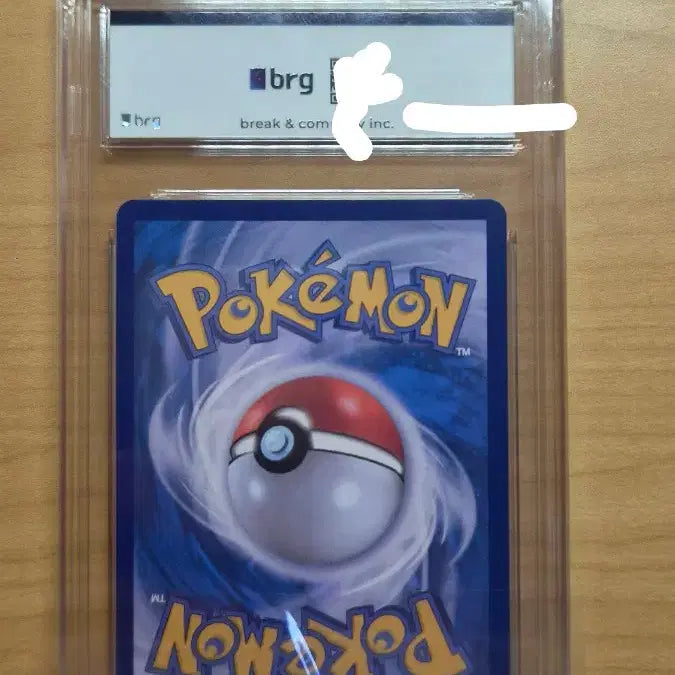 [BUNJANG] Pokémon Card Mega Charizard EX SAR BRG9 / 포켓몬 카드 메가 리자몽 EX SAR BRG9