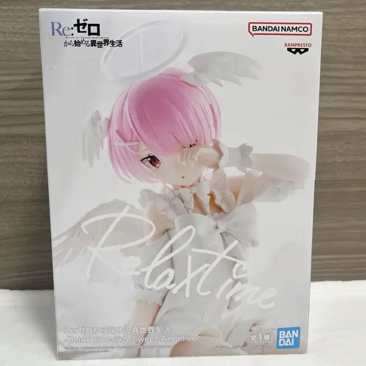 [BUNJANG] Re:Zero Ram Relax Time Sweet Angel Figure (Sealed) / 미개봉) 리제로 람 릴렉스타임 스위트 엔젤 sweet angel 피규어