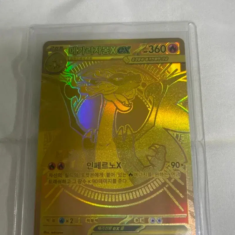 [SOLD OUT] 포켓몬카드 카드 메가 리자몽X EX mur 카드