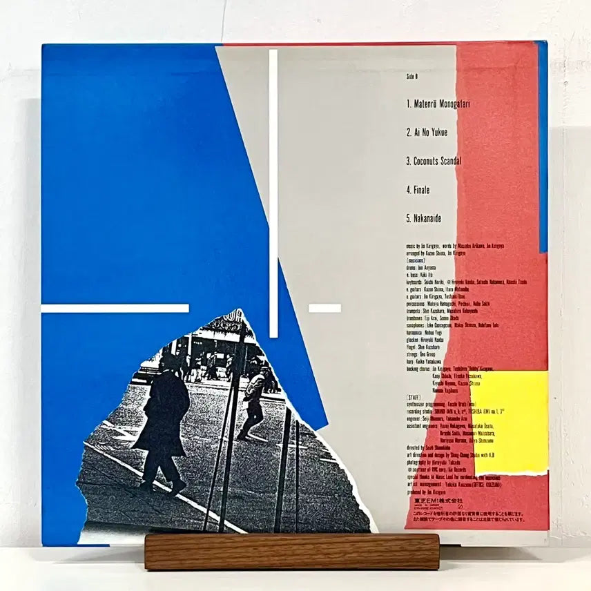 [BUNJANG] Kirigaya Jin Vermilion City Pop LP / 시티팝LP 키리가야 진 Jin Kirigaya -Vermilion
