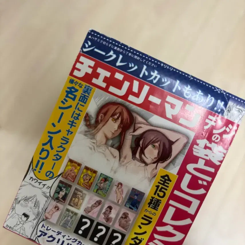 [BUNJANG] Chainsaw Man Angel Devil Lingerie Figure / 체인소멘 천사의 악마 란제리 스테이터스 판매 양도