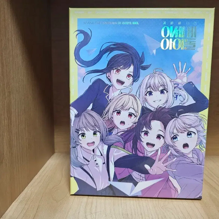 [BUNJANG] Isekai Idol ChaSeDol Comic Book (Sealed) / [미개봉]이세계아이돌 이세돌 차세돌 만화책 판매