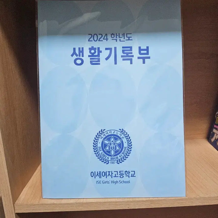 [BUNJANG] Isekai Idol ChaSeDol Comic Book (Sealed) / [미개봉]이세계아이돌 이세돌 차세돌 만화책 판매