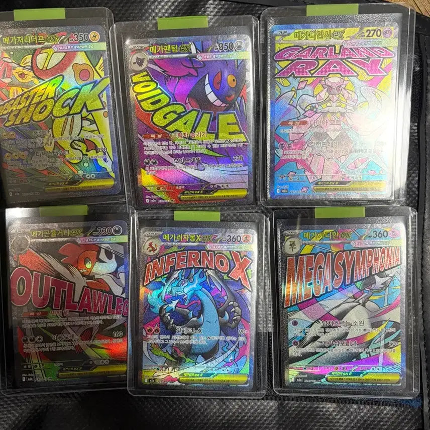 [BUNJANG] Pokemon Card Mega Dream EX Set (6 Cards) / 포켓몬카드 메가드림EX 한판 MA카드 등급용 일괄 6장