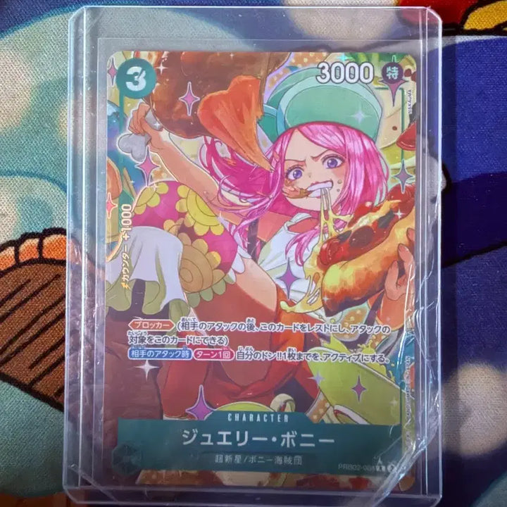 [BUNJANG] One Piece Card Jewelry Bonney PRB02-004 R Parallel / 원피스카드 쥬얼리 보니 PRB02-004 R 패러렐