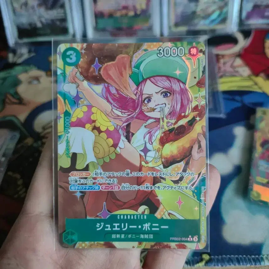 [BUNJANG] One Piece Card Jewelry Bonney PRB02-004 R Parallel / 원피스카드 쥬얼리 보니 PRB02-004 R 패러렐