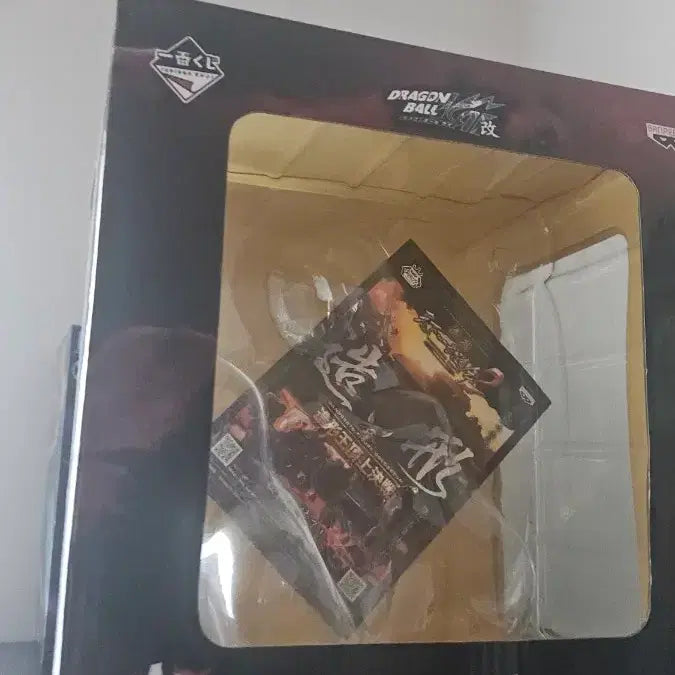 [BUNJANG] Dragon Ball Son Goku &amp; Frieza Figure Set / 드래곤볼 피규어 손오공 프리저