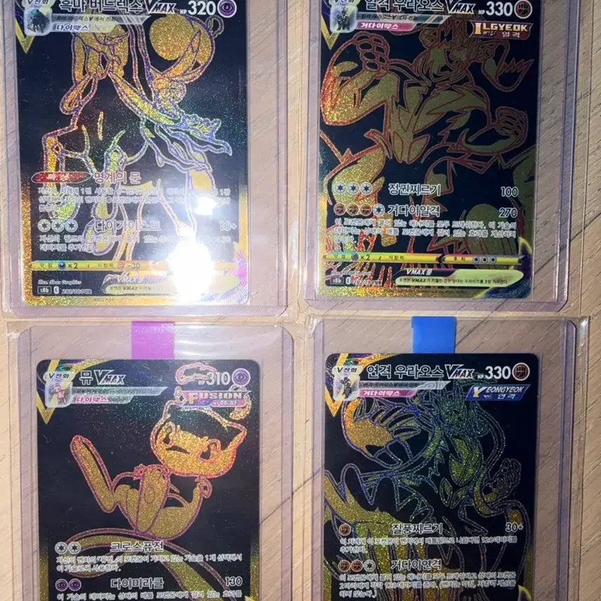[BUNJANG] Urshifu VMAX (Single Strike &amp; Rapid Strike) &amp; Calyrex VMAX (Shadow Rider) Pokémon Cards / 일격 우라오스 VMAX, 연격 우라오스 VMAX, 흑마 버드렉스 VMAX