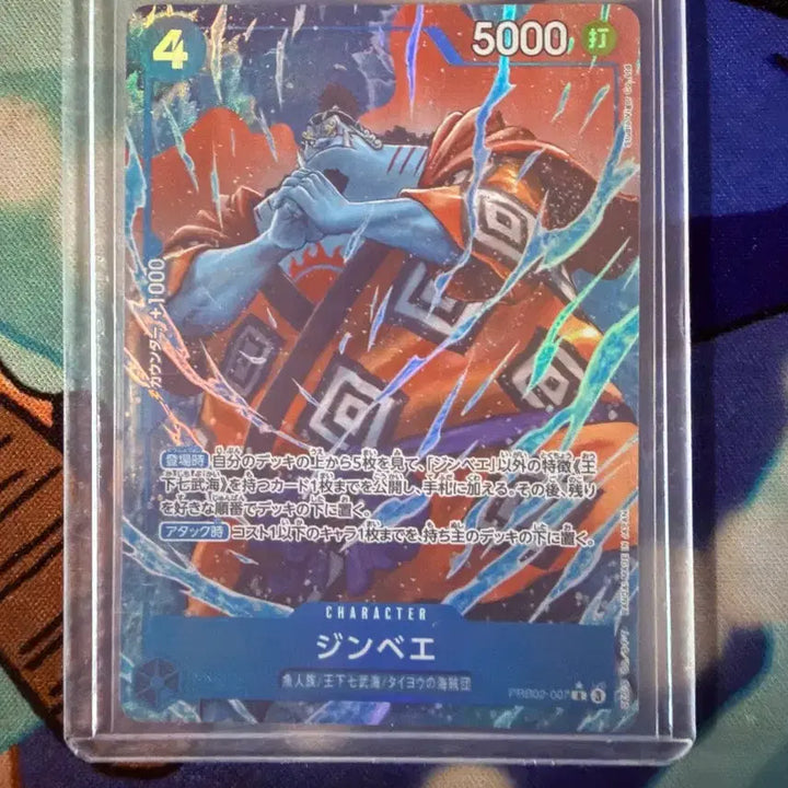 [BUNJANG] One Piece Card Jinbe PRB02-007 UC Parallel / 원피스카드 징베 PRB02-007 UC 패러렐