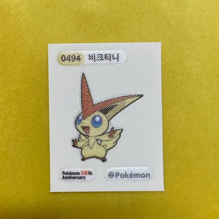 [BUNJANG] Pokemon Victini 494 Sticker / 포켓몬 띠부씰 비크티니 494