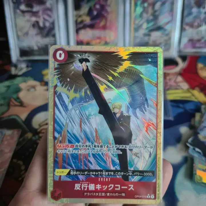 [BUNJANG] One Piece Card Game Parallel Card - OP04-016 R / 원피스카드 반행의 킥 코스 OP04-016 R 패러렐
