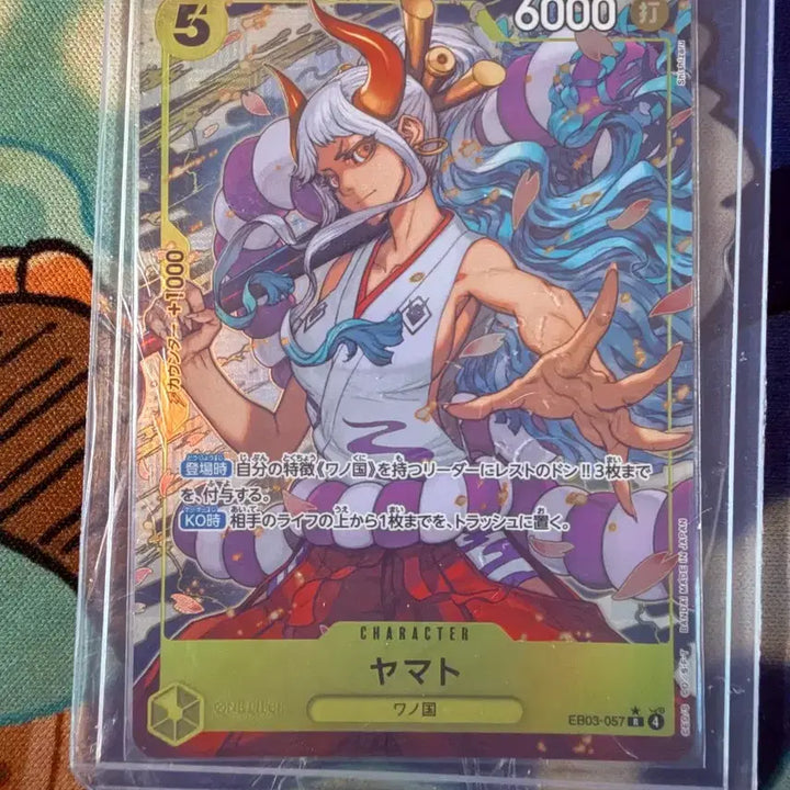 [BUNJANG] One Piece Card Yamato EB03-057 R Parallel / 원피스카드 야마토 EB03-057 R 패러렐
