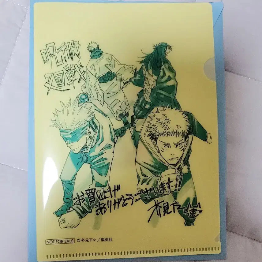 [BUNJANG] Jujutsu Kaisen Transparent File Holder - Gojo Satoru, Itadori Yuji, Sukuna, Geto / 주술회전 투명 파일 홀더 고죠유지 고죠 사토루 이타도리 유지 스쿠나 게토
