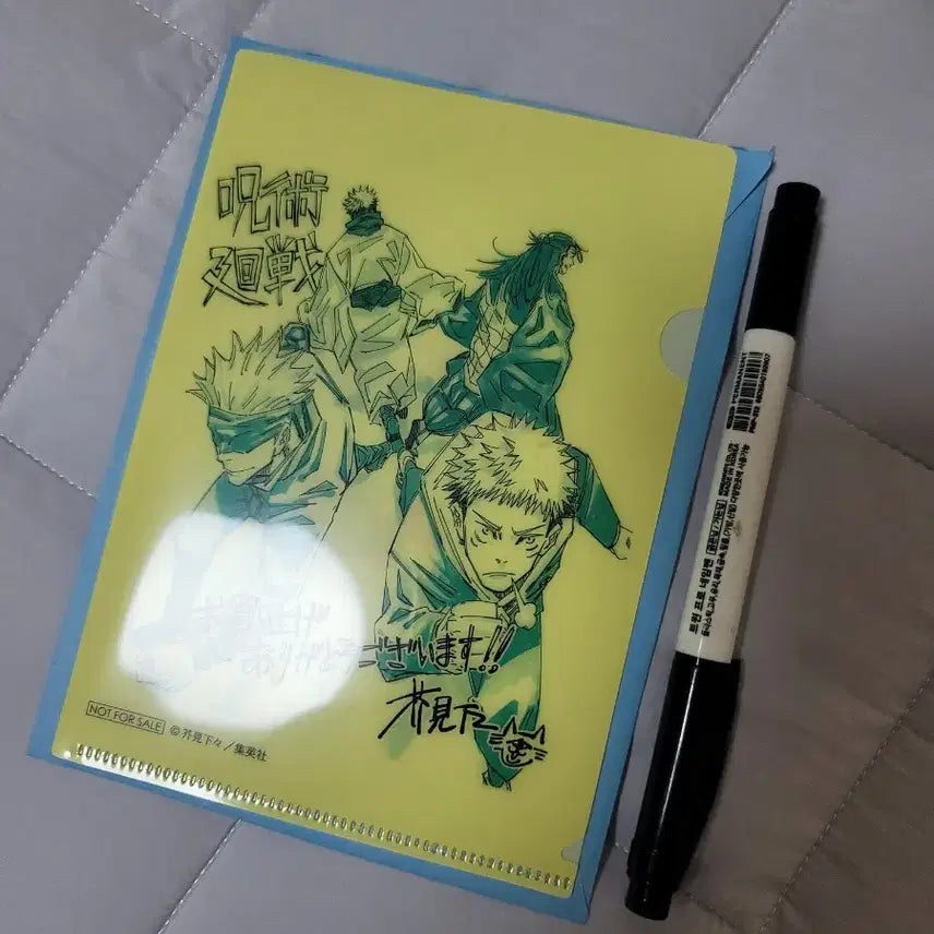 [BUNJANG] Jujutsu Kaisen Transparent File Holder - Gojo Satoru, Itadori Yuji, Sukuna, Geto / 주술회전 투명 파일 홀더 고죠유지 고죠 사토루 이타도리 유지 스쿠나 게토