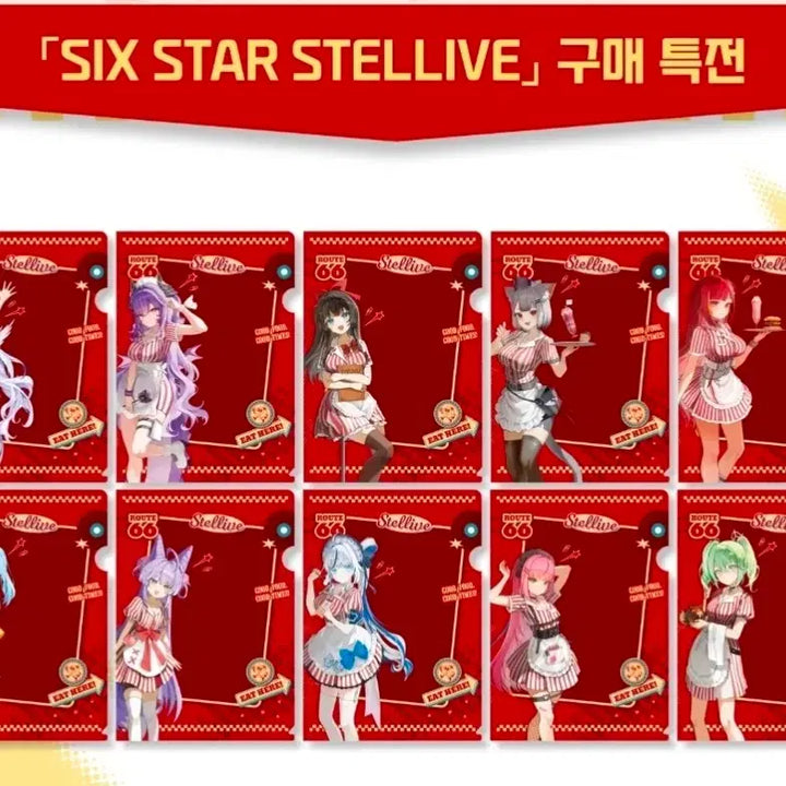 [BUNJANG] Stellive Six Star Popup Store Purchase Benefit Clear File (10 Types) / 스텔라이브 팝업스토어 six star stellive 구매특전 클리어파일