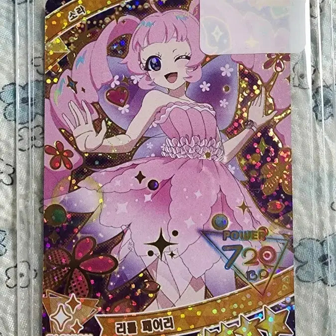 [BUNJANG] I-FREY Little Fairy Sora Photocard / 아이프리 2탄 소라 리틀페어리 1장 정리합니다.