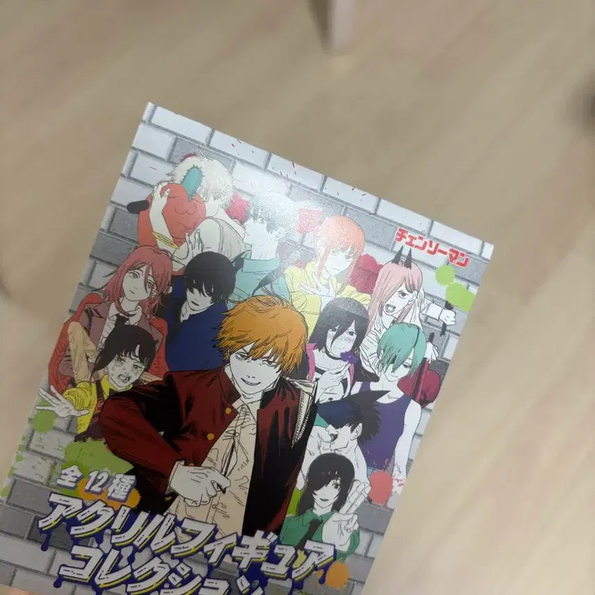 [BUNJANG] Chainsaw Man Makima Acrylic Stand / 체인소맨 마키마 피겨 아크릴 스탠드 판매 양도