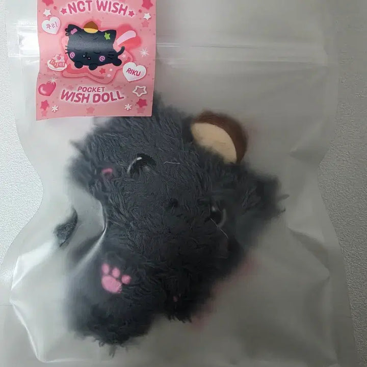 [BUNJANG] NCT WISH Kuri Pocket Doll Sealed / 엔시티위시 쿠리 포켓돌 미개봉 양도