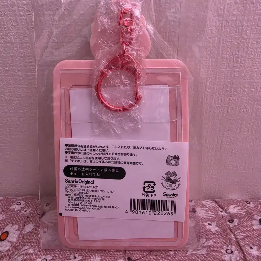 [BUNJANG] Hello Kitty Sanrio Photocard Holder / 키티 헬로키티 산리오 포카홀더 포토카드 아이돌