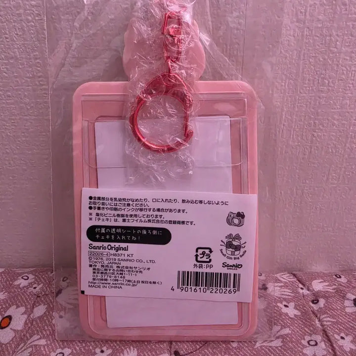 [BUNJANG] Hello Kitty Sanrio Photocard Holder / 키티 헬로키티 산리오 포카홀더 포토카드 아이돌