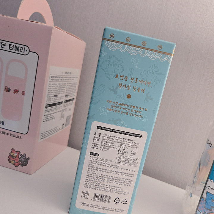 [BUNJANG] Pokemon Goods Tumbler Set (3 Types) / 포켓몬 굿즈 텀블러 3종 세트 푸린 칠색조 리자몽 잠만보