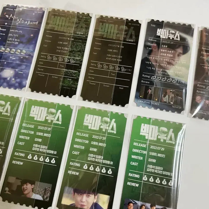 [BUNJANG] Lee Jong Suk Drama Original Ticket Bundle (Big Mouth, While You Were Sleeping) / 이종석 드라마 오리지널 티켓 일괄 (빅마우스,당신이 잠든 사이에)