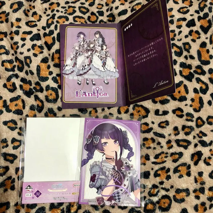 [BUNJANG] Idolmaster Shiny Colors Tanaka Mamimi Ichiban Kuji / 아이돌마스터 샤이니 컬러즈 아미마스 샤니마스 제일복권 쿠지 타나카 마미미