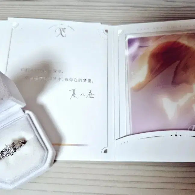 [BUNJANG] Love and Deepspace Howoo Official Wedding Ring / 러브앤딥스페이스 럽딥 공식 웨딩 반지 하우주