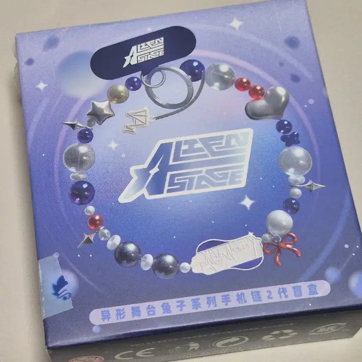 [BUNJANG] AStage Ivan Keyring Official Goods / 에이스테 이반 키링 공식굿즈