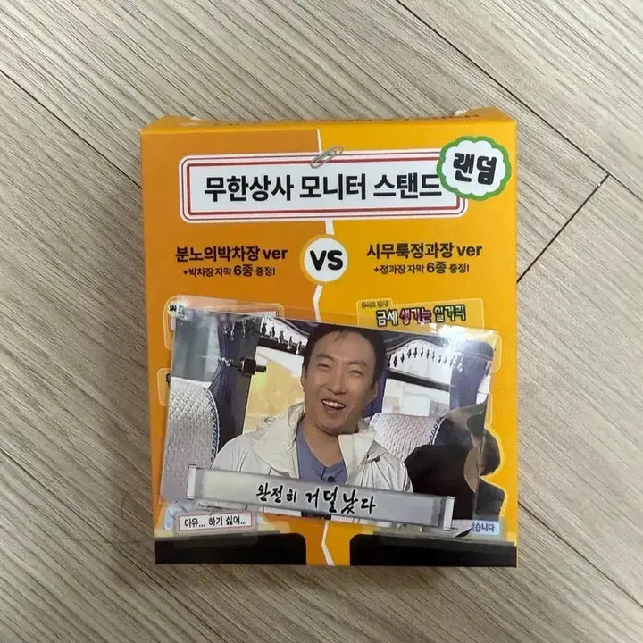 [BUNJANG] Mom&
