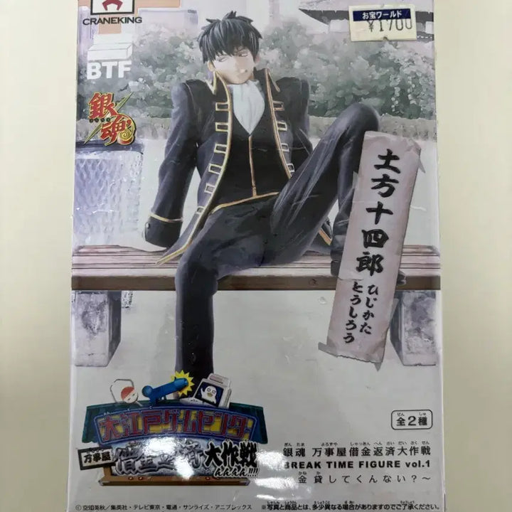 [BUNJANG] Banpresto Gintama Ace Vol.1 Figure / 반프레스토 긴타마 피규어 에이스 vol.1