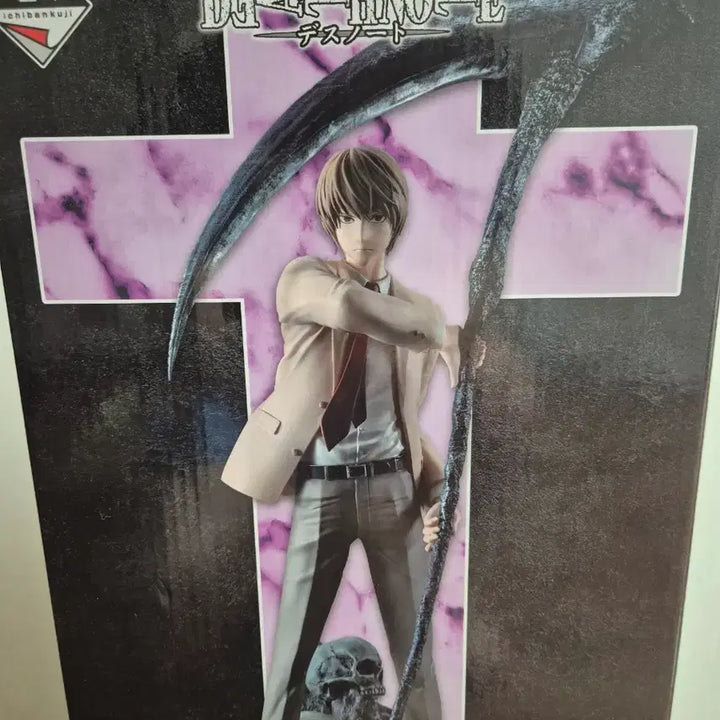 [BUNJANG] Death Note Ichiban Kuji Prize A Light Yagami &amp; Last One Ryuk Figure Set / 데스노트 이치방쿠지 제일복권 A상 라이토 피규어