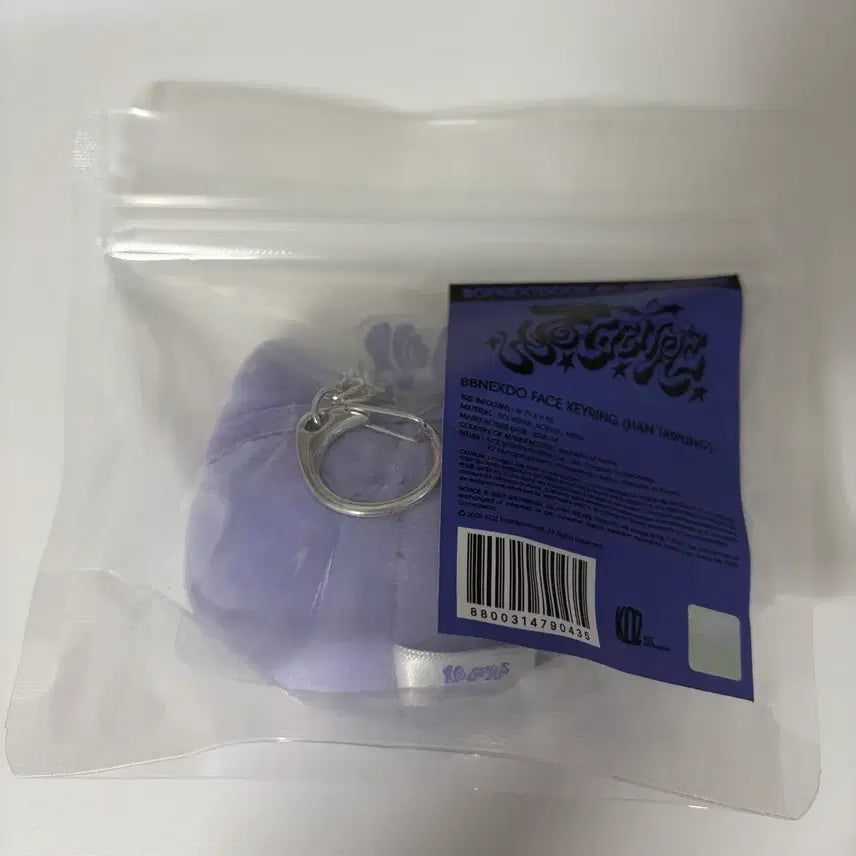 [BUNJANG] BOYNEXTDOOR Taekyung Face Keyring Doll Sealed / 보넥도 미개봉 탯풍이 페이스키링 인형 노장르 양도 합니다!