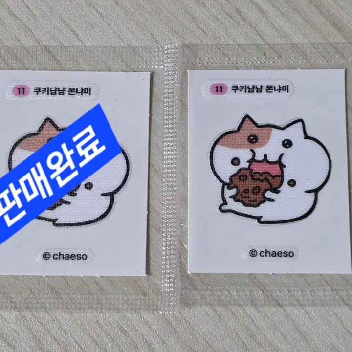 [BUNJANG] Jjonnyami Cookie Nyamnyam Sticker Sheet 