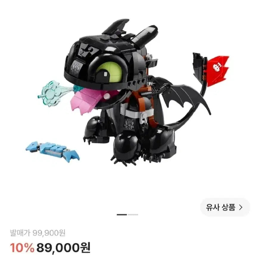 [BUNJANG] LEGO 10375 How to Train Your Dragon Toothless Set / 레고 10375 드래곤 길들이기 투슬리스