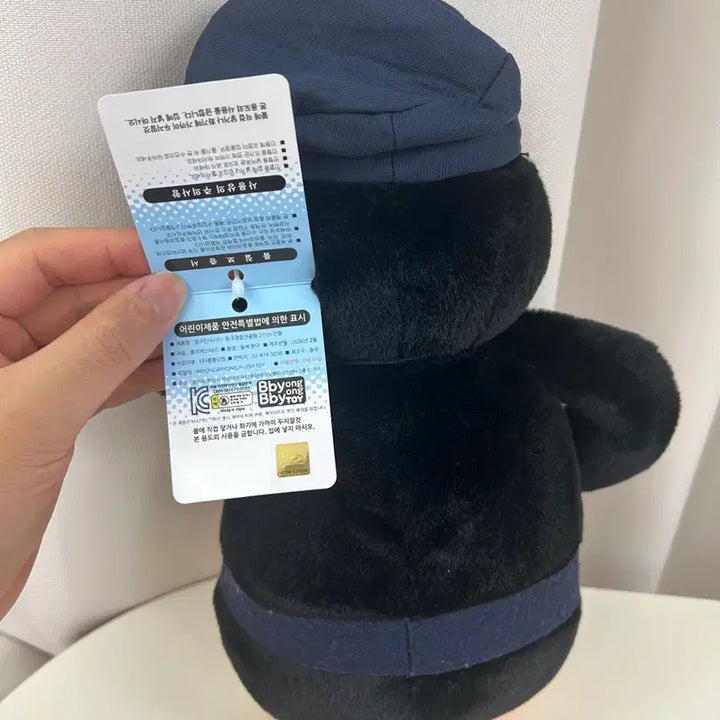 [BUNJANG] In The City Pingu Medium Plush Toy Police Officer / 인더시티 핑구 중형인형 경찰관